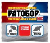 Ратобор MIX" зерновая приманка (от крыс и мышей) 400г /16 (ВХ) Россия