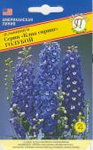 цДельфиниум Клиа спринг голубой 0,05г (00003692)