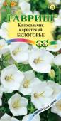 цКолокольчик Белогорье карпатский 0,05 г Альпийская горка (005127)