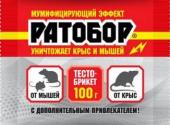 Ратобор тесто брикет ВХ (пак100г) Новый дизайн /50 (ВХ) Россия