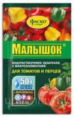 Удобрение "Фаско Малышок" для томатов и перцев минеральн водорастворимое 50г /50 (Фаско) Россия