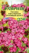 цГвоздика Розовый берет картузианская 0,05г (10000556)