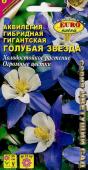 цАквилегия Голубая звезда гигантская 0,05г