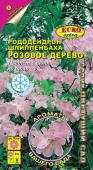 цРододендрон Розовое дерево 0,005г