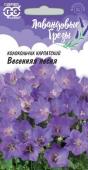 цКолокольчик Весенняя песня карпатский 0,05г Лавандовые грезы (1071857921)