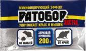 Ратобор ЭКСТРА" зерновая приманка с мумифицирующим эффектом пакет 200г /30 (ВХ) Россия