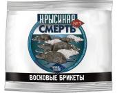 Крысиная смерть №1 восковые брикеты 50гр /120 (Оборона) Россия