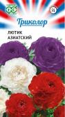 цЛютик Триколор азиатский (ранункулюс) 3шт (1999948259)