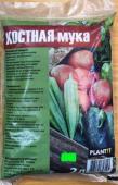 Костная мука 2л PLANT (органическое удобрение длит-го действия/природный продукт) /15 Россия МИНИМУМ