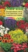 цСмесь Среднерослых многолетников 0,1г (001808)