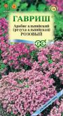 цАрабис Розовый альпийский (резуха альпийская) 0,05г Альпийская горка (000237)