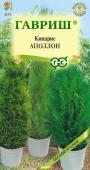 цКипарис Аполлон 0,1г (1999943779)