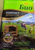 Компост БИО "Деревенский" органоминеральное 5л /5 (Фаско) Россия