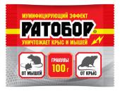 Ратобор" гранулы от грызунов с мумифицирующим эффектом пакет 100г /50 (ВХ) Россия