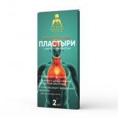 Пластырь при простуде с мятой и эвкалиптом коробка 2 шт, «Кавказский целитель»