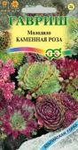 цМолодило Каменная роза 0,01г Альпийская горка (4601974)