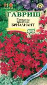 цГвоздика Бриллиант травянка 0,05 г Альпийская горка (001198)