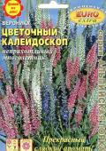 цВероника Цветочный калейдоскоп 0,004г