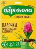 Агрикола" палочки с подкомкой д/цветущих растений, 10шт /48 (ТЭ) Россия