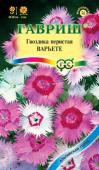 цГвоздика Варьете перистая 0,1г (002376)