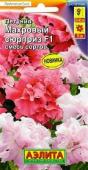 Петуния Махровый сюрприз F1 смесь сортов (однолетник, крупноцветковая) 5шт цв/п /1 (А) Италия