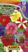 Петуния Лавина F1 крупноцветковая ампельная смесь  (однолетник) 10шт цв/п /1 (А) Россия  МИНИМУМ