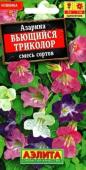 Азарина Вьющийся триколор, смесь сортов 5шт цв/п /1 (А) Россия