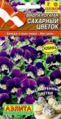 Виола Сахарный цветок смесь окрасок (многолетник) 0,1гр цв/п /1 (А) Германия