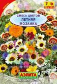 Смесь цветов Летняя мозаика (однолетник) 2гр цв/п /1 (А) Нидерланды