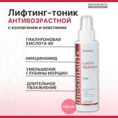 ELASTIN TREATMENT, тоник для возрастной кожи