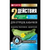 Бона Форте водорастворимое с аминокислотами для огурцов, кабачков 100 г (10 шт*3) (BF23010941)