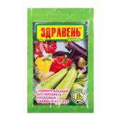 Здравень универсал 30 г (150 шт) (0297)