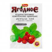 Ортон Ягодное для ЗЕМЛЯНИКИ 20 г. (100шт) (02-032)