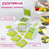 Овощерезка - шинковка со сменными насадками и контейнером Доляна Fresh Cook,, 6 насадок, 14?12,5?38,1 см, цвет белый, зелёный