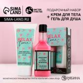 Подарочный набор ЧИСТОЕ СЧАСТЬЕ RELAX TIME: гель для душа виски 250 мл и крем для тела 200 мл