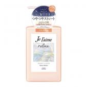 KOSE Кондиционер для волос Jelaime RELAX Straight & Gloss восстанавливающий бессиликоновый, диспенсер с дозатором 480 мл