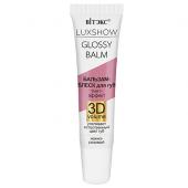 VITEX LUXSHOW GLOSSY BALM Бальзам-блеск для губ Тинт-эффект 3D VOLUME, Нежно-розовый, 10 мл.