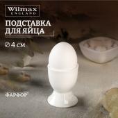 Подставка для яйца WILMAX     (24)     WL-996127/А