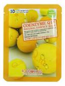 FOODAHOLIC NATURAL ESSENCE MASK #COENZYME Q10 3D Маска для лица с коэнзимами 23г