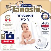 Tanoshi Premium Трусики-подгузники для детей, размер M 6-11 кг, 56 шт /Baby Pants, Size M, 6-11kg, 56pcs