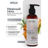 INTIMATE Gentle Care Нежный гель для интимной гигиены  200мл