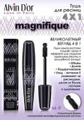 Alvin Dor Тушь для ресниц Magnifique M-9