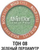 Alvin Dor Тени для век Bold Eyes AES-19 т.08 Зеленый перламутр