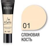 Alvin Dor Тональный крем Im Matte 25мл BC-04-1 т.1 слоновая кость