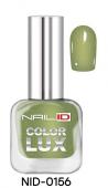 Лак для ногтей NAIL ID Color LUX 10мл. тон 0156