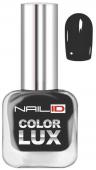 Лак для ногтей NAIL ID Color LUX 10мл. тон 0160