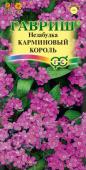 цНезабудка Карминовый король 0,05г (001149)