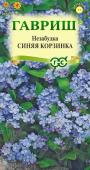 цНезабудка Синяя корзинка 0,05г (00001904)