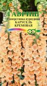 цНаперстянка Карусель кремовая (пурпурная) 0,02г (005268)