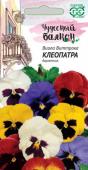 цВиола Клеопатра смесь 0,05г Чудесный балкон (1071857336)